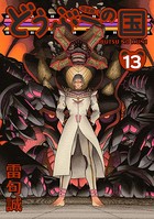 どうぶつの国 完全版