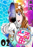 どる缶