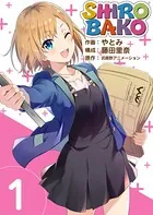 SHIROBAKO（単話）