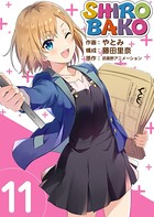 SHIROBAKO （11）
