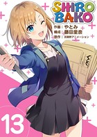 SHIROBAKO （13）