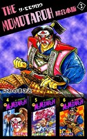 THE MOMOTAROH 超合本版