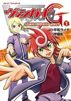 ストジェネ