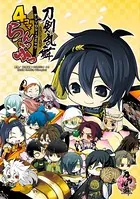 「刀剣乱舞-ONLINE-」アンソロジーコミック