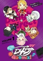 D4DJ-4コマmix！-VOLUME