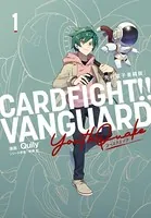 カードファイト！！ ヴァンガード YouthQuake