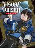 VISUAL PRISON