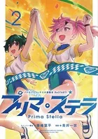 OVA バトルアスリーテス大運動会 (アニメ/1997年)｜アニメ・ドラマの