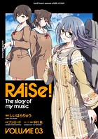 RAiSe！ The story of my music
