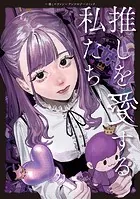 ヒマチの嬢王 ヒマチの嬢王 11 - メルカリ