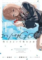 BanG Dream！ It’s MyGO！！！！！ 雨にそよいで晴れを請う