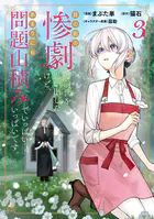 最強の魔導書は黒歴史ノート！？ 〜召喚されたオタクが異世界で無双