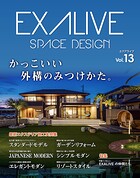 EXALIVE Vol.13