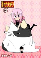 焼肉店センゴク （15）