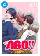 ABO！！ ―キミは何型がスキ？―