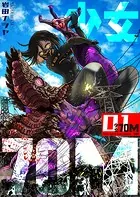 少女70M