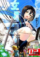 少女70M
