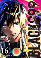 BLACK999（ブラックナイン） 16