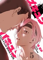 ズキュン×バキュン 5