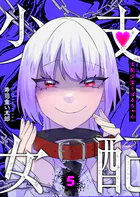 ギャル嫁の秘密【DMM限定特典イラスト付】（4）（最新刊） - クドゥー