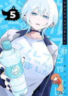 ご隠居魔王さまの返り咲き【単話版】（1） - 吐露ころと - 青年マンガ
