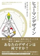 クリスチャン・アストロロジー 第1書＆第2書 - ウィリアム・リリー