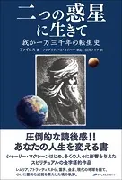 プレアデス タントラ・ワークブック 性エネルギーを通して魂に目覚める