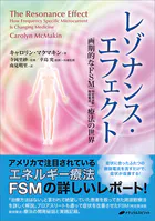 プレアデス タントラ・ワークブック 性エネルギーを通して魂に目覚める