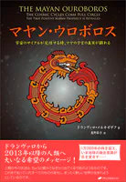 クリスチャン・アストロロジー 第1書 & 第2書 クリスチャン・アストロロジー 第1書＆第2書 - ウィリアム・リリー