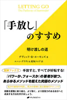 プレアデス タントラ・ワークブック 性エネルギーを通して魂に目覚める