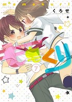 ももくり