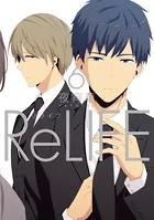 ReLIFE 6【フルカラー】