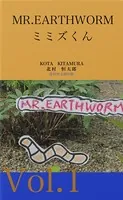 MR.EARTHWORM
