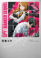 SPY×BANKER_SEQUEL