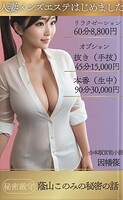 女流官能小説家による女性視点・女性主人公短編集