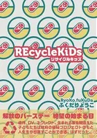 REcycleKiDs