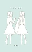 aneimo