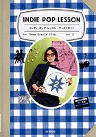 インディ・ポップ・レッスン ディスクガイド ムードとシーンで選ぶインディ・ポップ、ネオアコ、ギターポップ、オルタナ、シンセポップ＆ベッドルームポップの決定盤 750選―― ClairoからWet Leg、The Lemon Twigs、The Linda Lindasまで