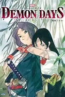 SECRET REVERSE - 高橋和希 - 少年マンガ - DMMブックス