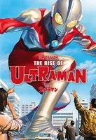 ウルトラマン（MARVEL）