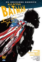 オールスター・バットマン