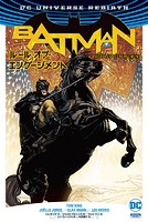 バットマン（REBIRTH）