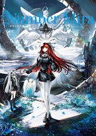 Number Mira がわこ作品集