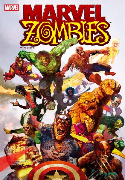 マーベルゾンビーズ