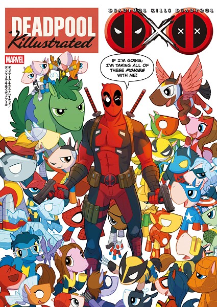 デッドプール・キラストレイテッド/デッドプール・キルズ・デッドプール