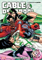ケーブル＆デッドプール