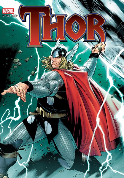 ソー Vol.1 -帰還-