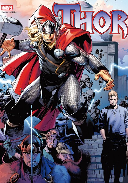 ソー Vol.2 -邂逅-