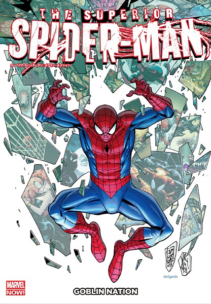 スーペリア・スパイダーマン:ゴブリン・ネイション