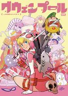 SECRET REVERSE - 高橋和希 - 少年マンガ - DMMブックス